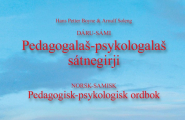 Pedagogisk-psykologisk ordbok