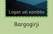 Logan vel eambbo