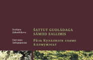 Šattut Guoládaga sámiid eallimis