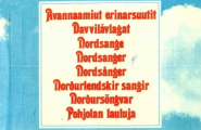 Nordsanger