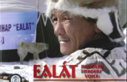 Ealát - reindeer herders' voice