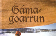 Gámagoarrun