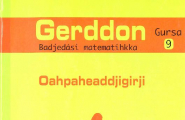 Gerddon Oahpaheaddjigirji - Gursa 9