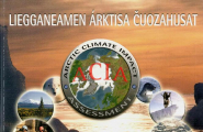 Liegganeamen Árktisa čuozahusat