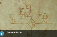 Samisk skriftspråk